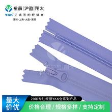 YKK5����������տ��������׷�ˮ��� ���з�/���¿�ڴ�����