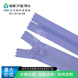 YKK5号尼龙哑面闭口拉链简易防水设计 休闲服/卫衣裤口袋适用