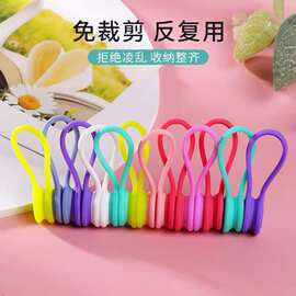 磁铁绕线器 理线器 耳机线数据线收纳便携绕线器集线器磁性绕线器