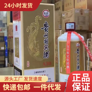 �F�݇��e��A30����� ę́��u���ͿڼZ�׾�53������6ƿ ֧�ִ��l