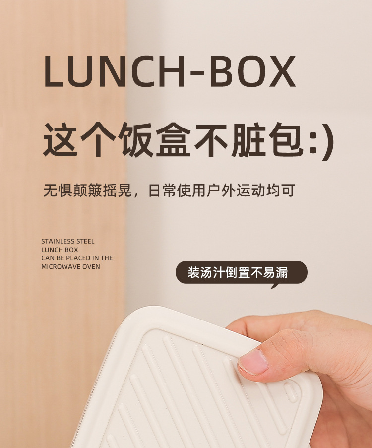 天猫饭盒_14.jpg