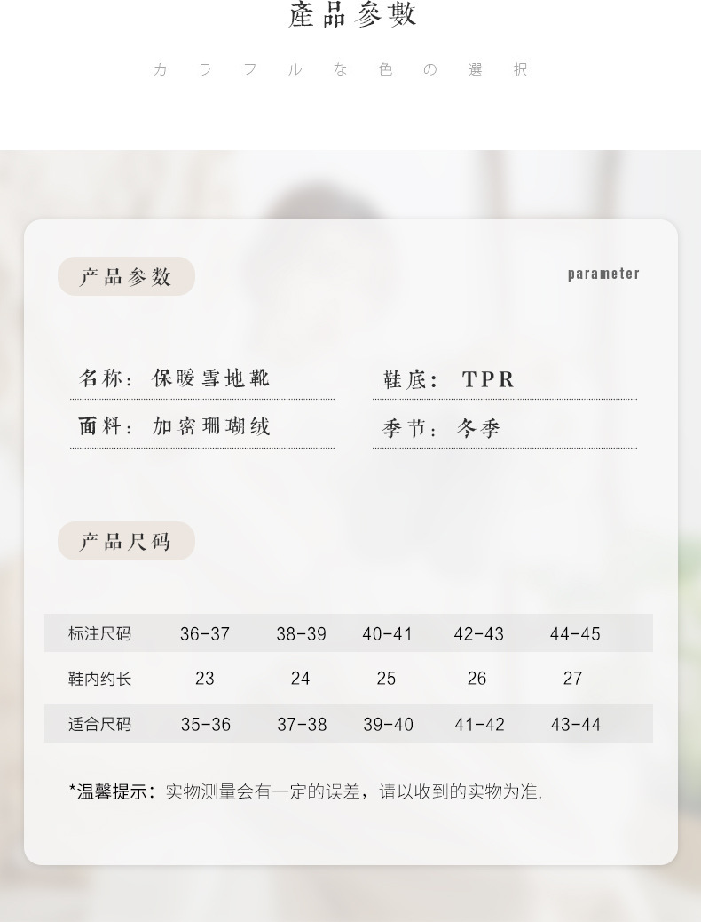 雪地靴_08.jpg