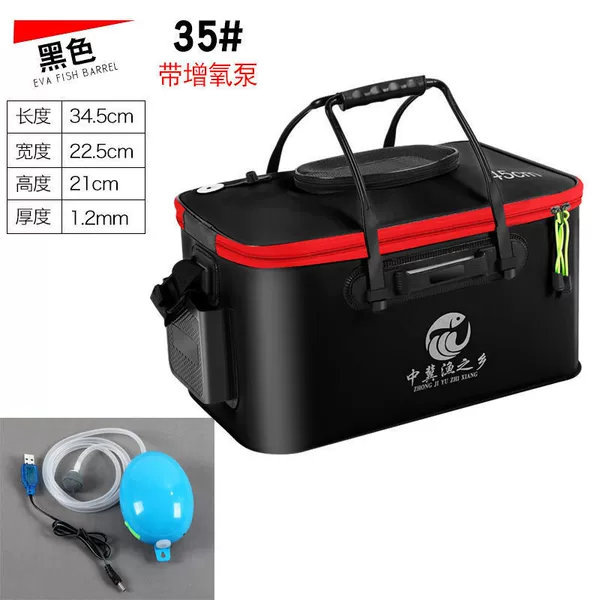 35cm black side pocket + lithium battery oxygenation pump