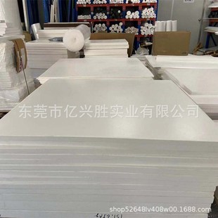 White Teflon Board Ptfe Board Plastic King Board Teflon Board High Temperature Resistant Ptfe Board Processing Zero Cut