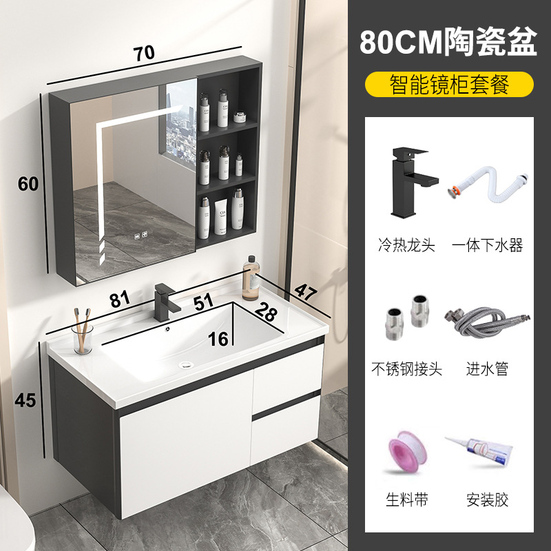 Nuevo estilo lavabo de baño lavabo de roca Gabinete de la tabla de lavado de placa de lavabo gabinete de baño de aluminio espacio combinación integrado lavabo de cerámica