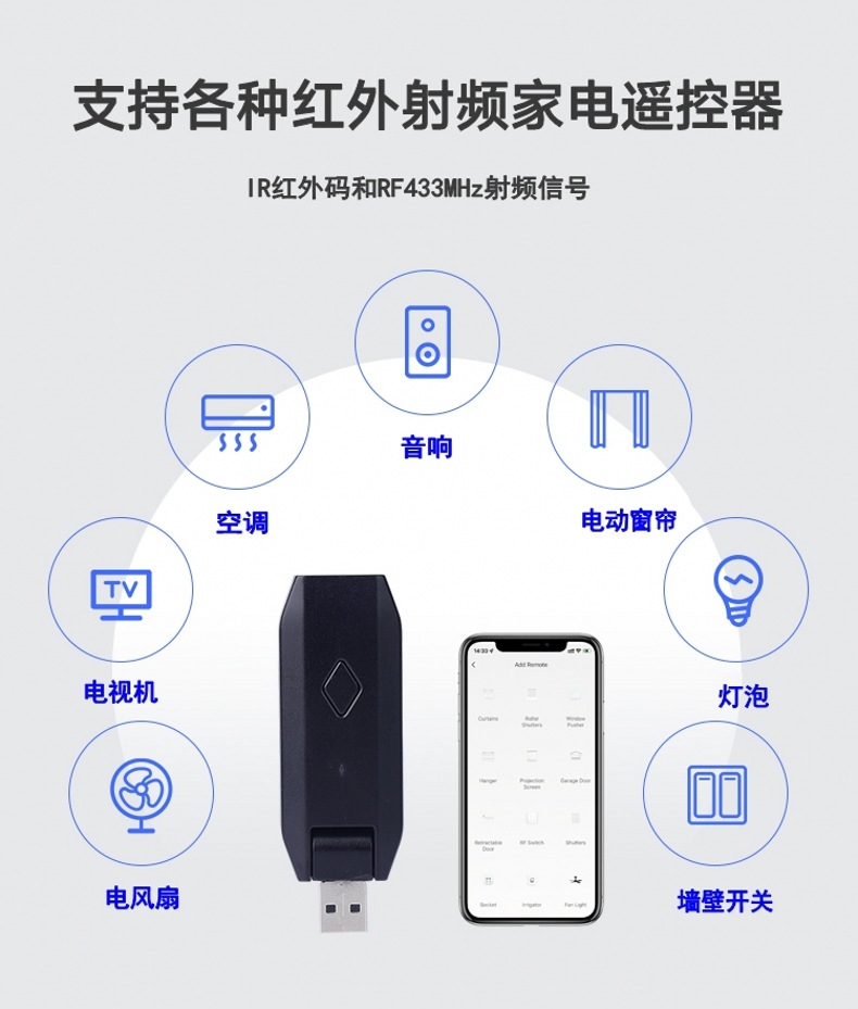 USB款射频遥控器-4.jpg