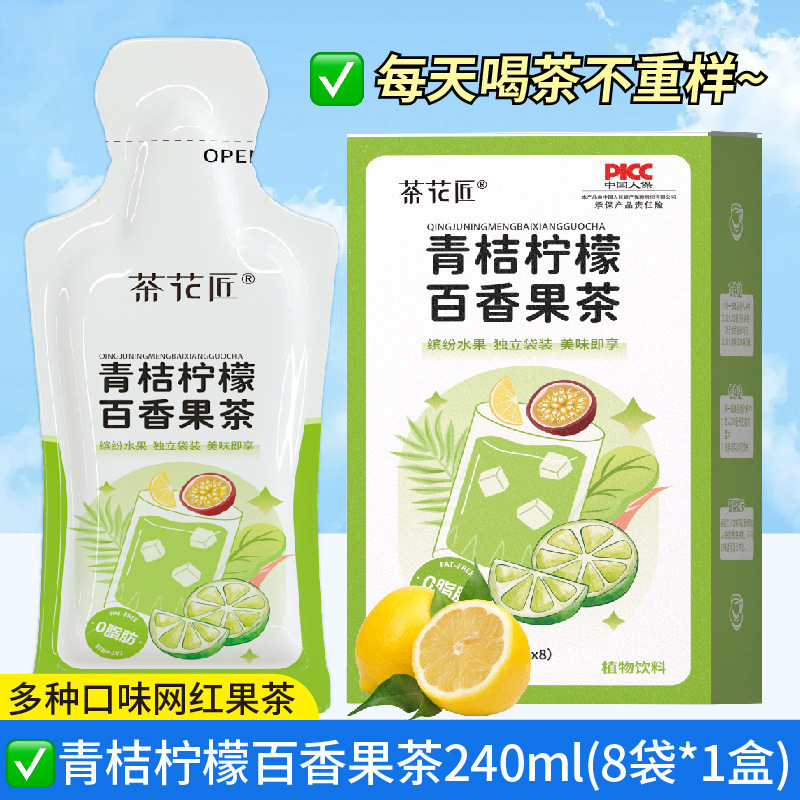 蜂蜜西柚茶独立小包装蜜桃乌龙柠檬果茶泡水喝的水果茶果酱茶冲饮|undefined
