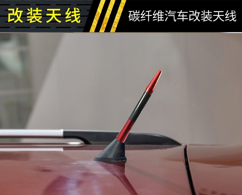Car Real Carbon Fiber Antenna, Carbon Fiber Antenna, Antenna, Signal Antenna, Receiving Antenna, Telescopic Antenna