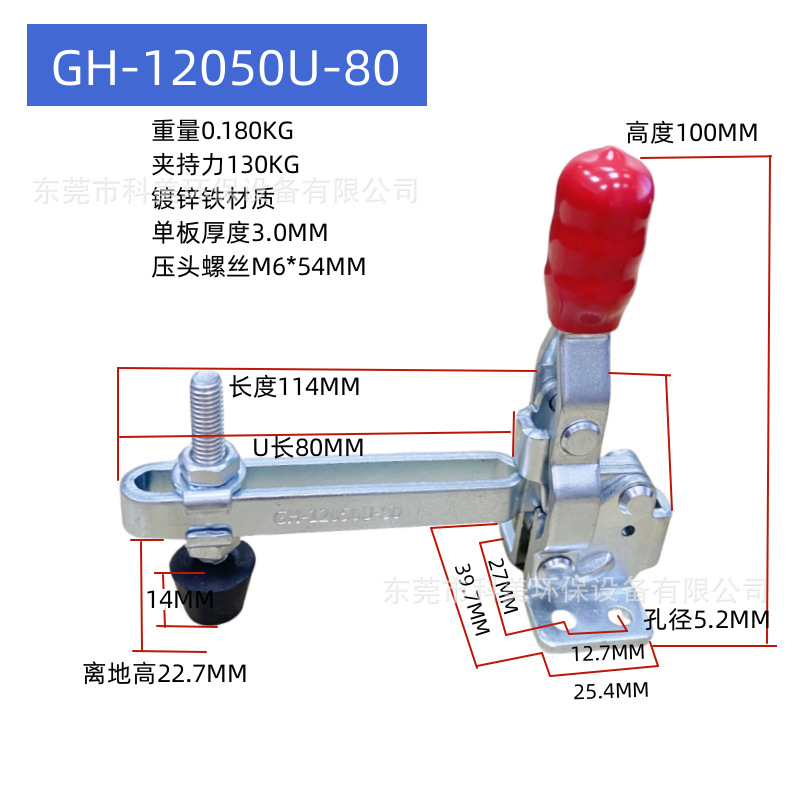 12050U-80.png