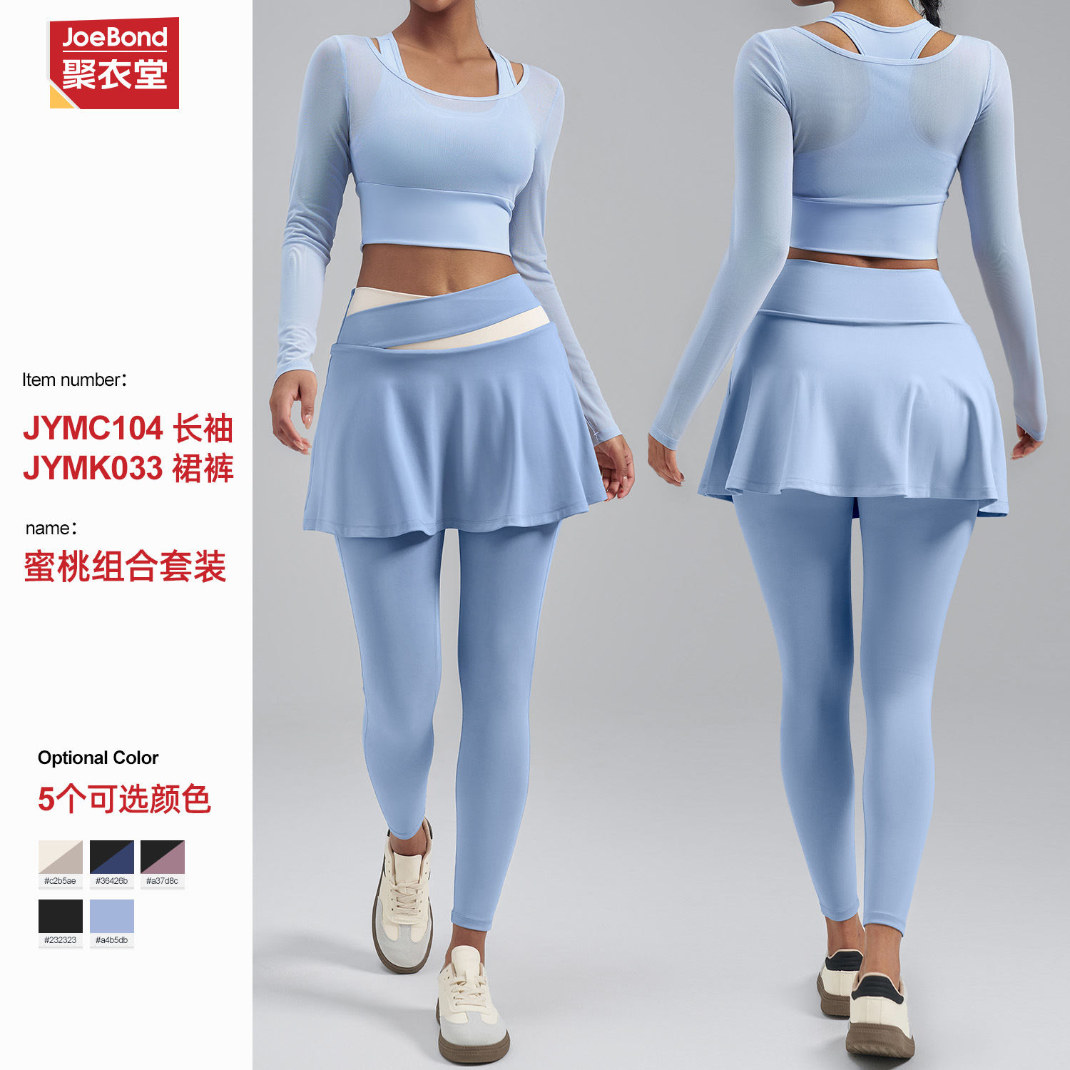 Cross-Border Yoga Clothes for Women, New Style Fake Two-Piece Pilates Training Clothes, High-End Training Clothes, Quick-Drying Sports Suits