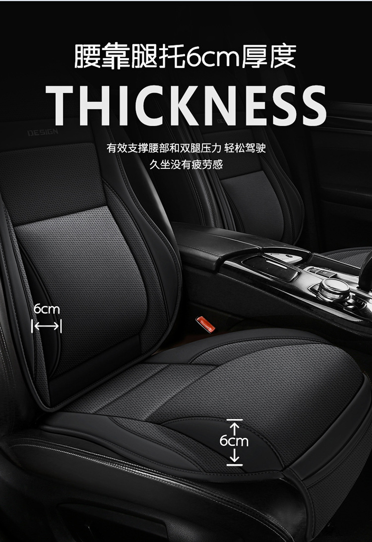 Cross-Border Popular Car Seat Cushion, Five-Seater Universal with Lumbar Support and Leg Rest, Four-Season Universal Car Seat Cushion, Full Leather Seat Cover