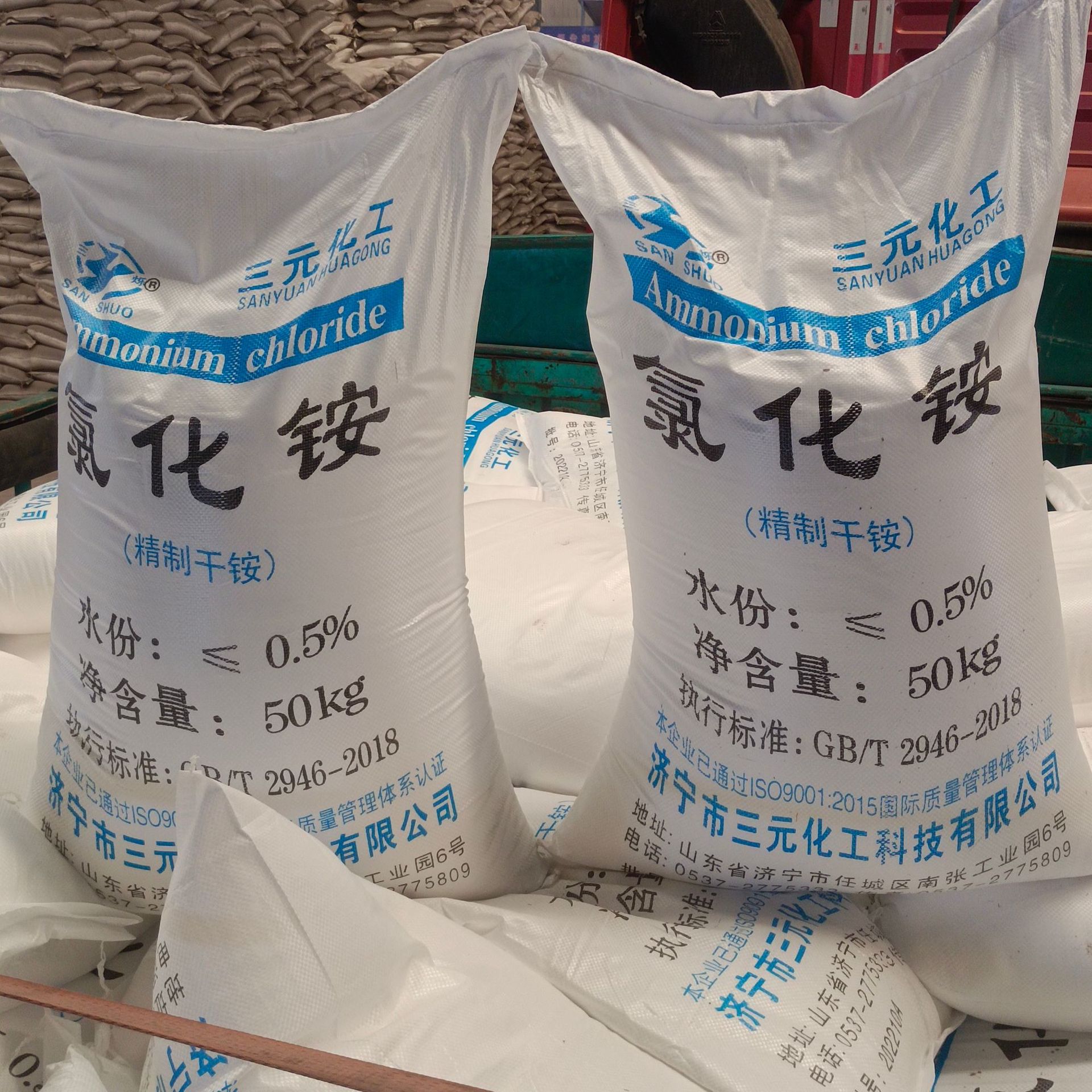 热镀锌加工用氯化铵 氯化铵辅料厂家现货供应氯化铵 氯化铵价格