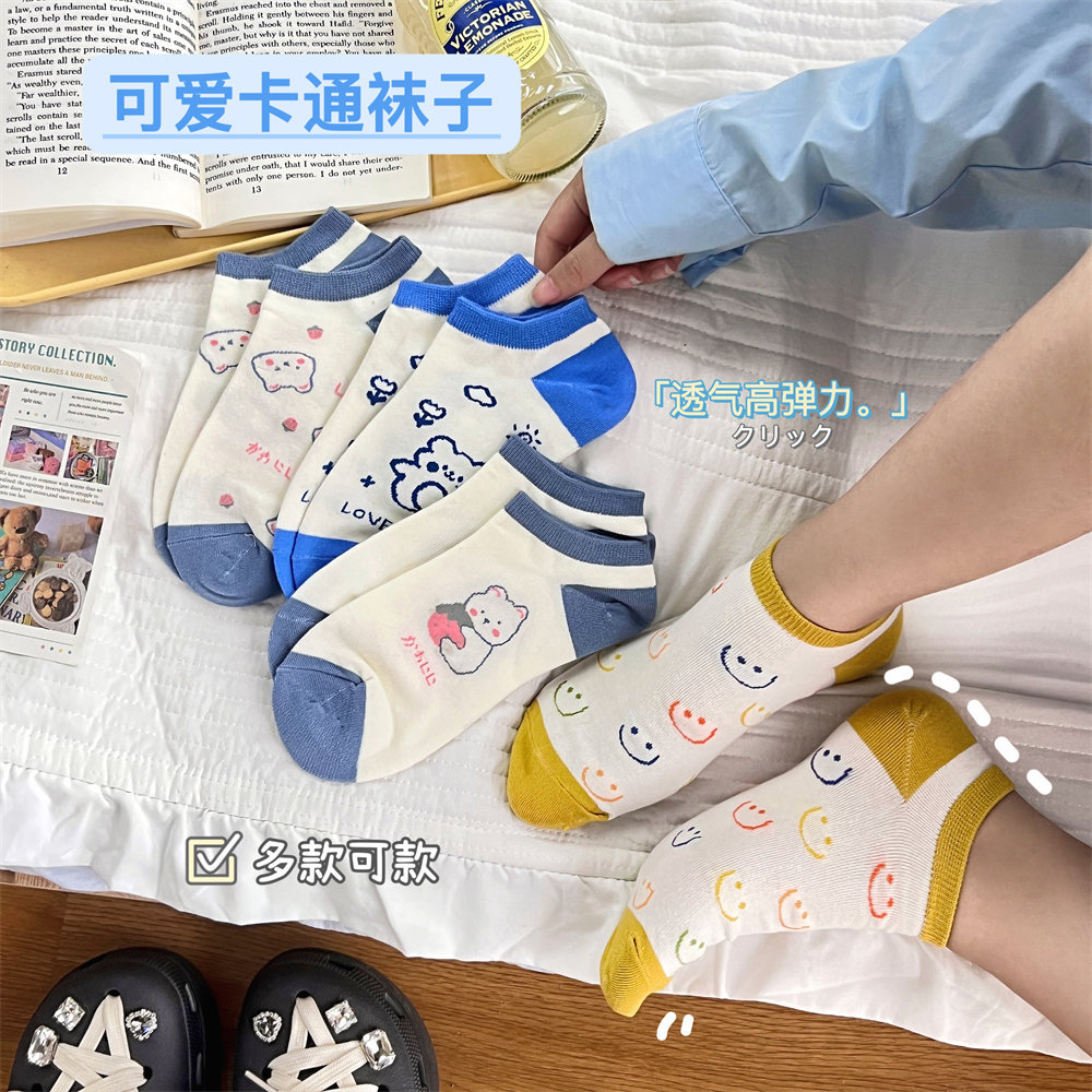 Dibujos animados calcetines de algodón calcetines invisibles calcetines cortos al por mayor femenino Lindo Oso de dibujos animados calcetines barco primavera y verano nueva chica