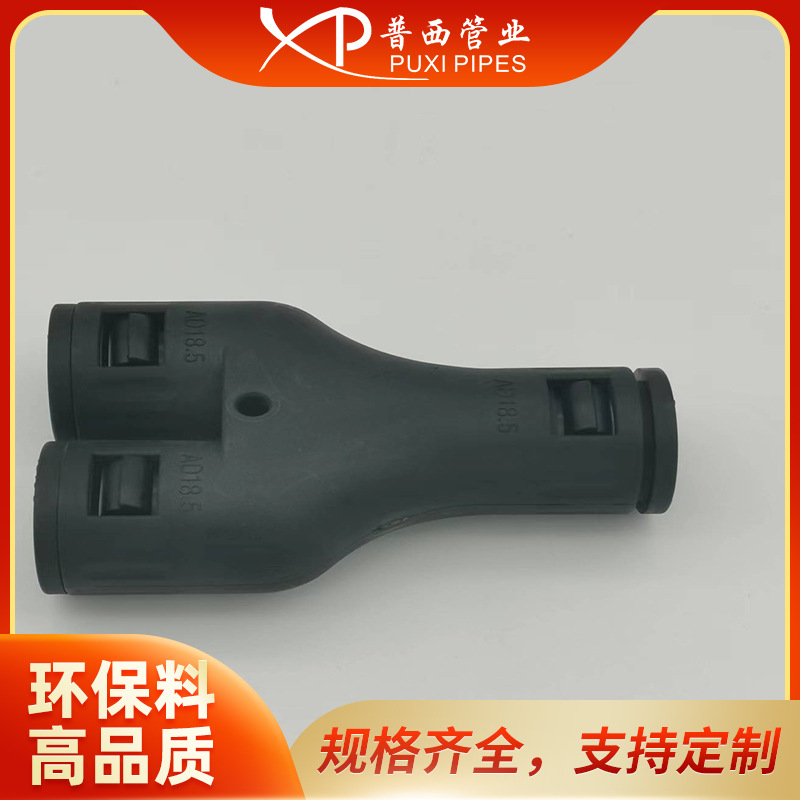 Y型三通快插式软管接头AD28.5/AD15.8*2直插软管接头波纹管接头