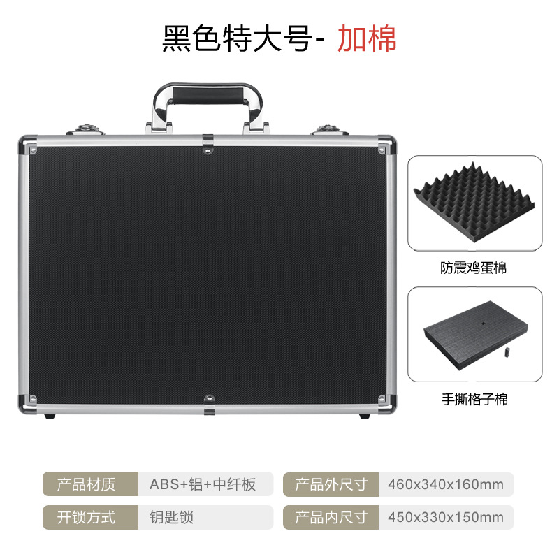 アルミ合金ポータブルツールボックスファイル収納ボックス計器機器保護ボックスアルミ合金ボックス製品ディスプレイアルミボックス