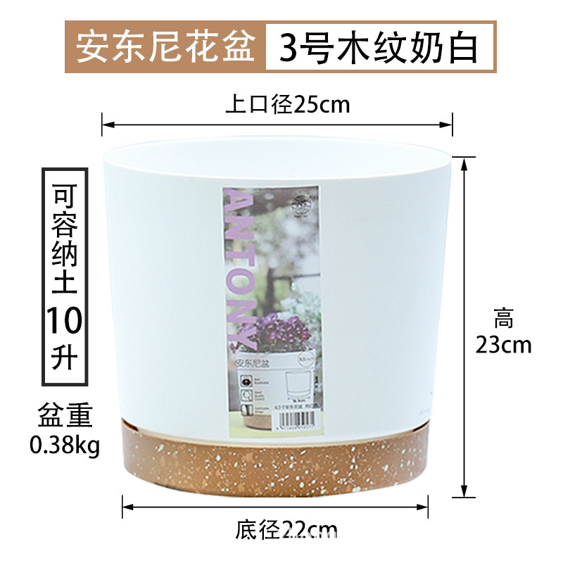 ユニバーサルアンソニー植木鉢ヨーロッパ風植木鉢プラスチック樹脂厚い栽培鉢月季盆国際盆ガロン盆|undefined