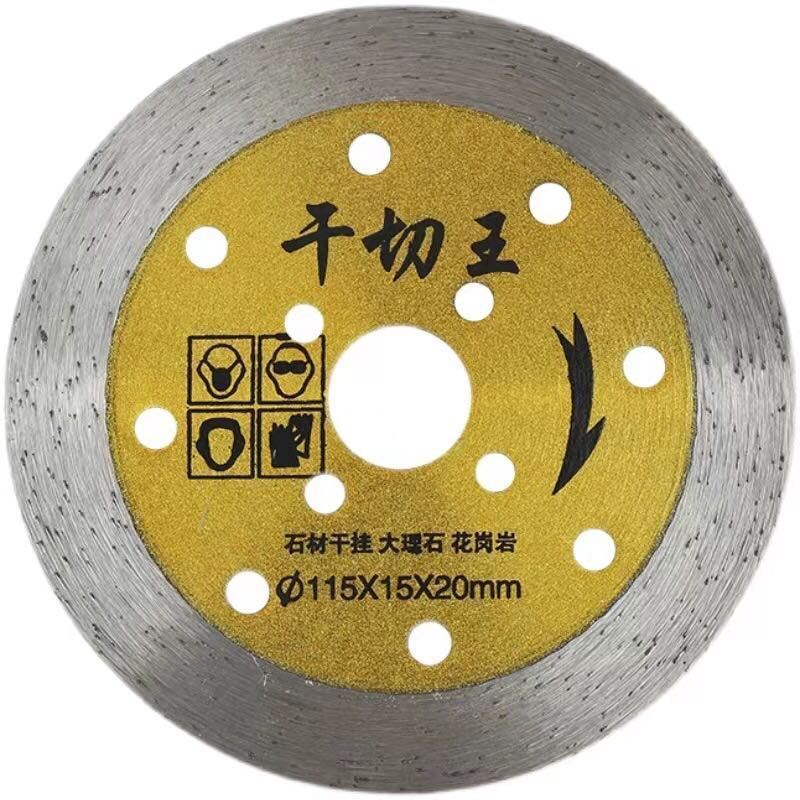 114石材专家全圆湿切片磨边锯片角磨机切割片切磨两用大理石雕刻