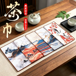 毛巾;浴巾、沙滩巾;擦车巾