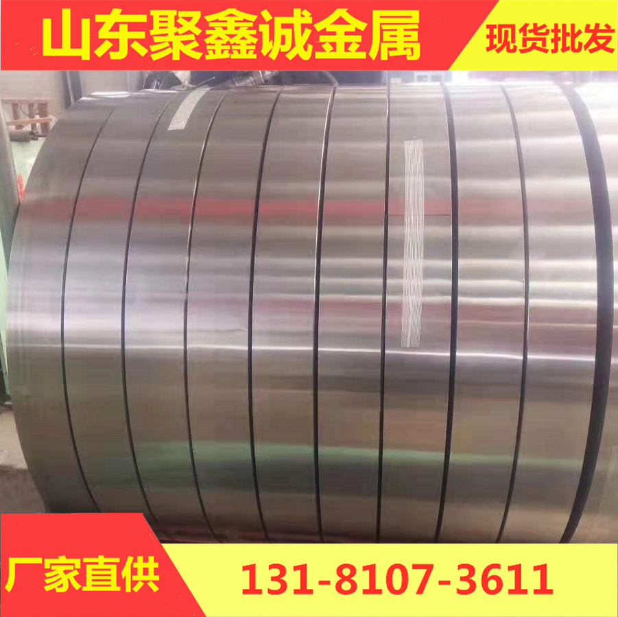 厂家镀锌烤蓝打包钢带  波纹管钢带木箱包边钢带 捆扎铁皮打包扣