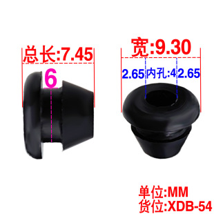 SR power supply wire guard shrimp net tail card sleeve inner hole diameter 4.0mm soft silicone