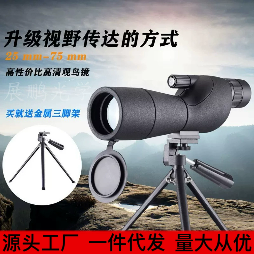 25-75x60 монокулярный зум телескоп, HD мощный крупный диаметр для Birdwatching, ночное видение на открытом воздухе