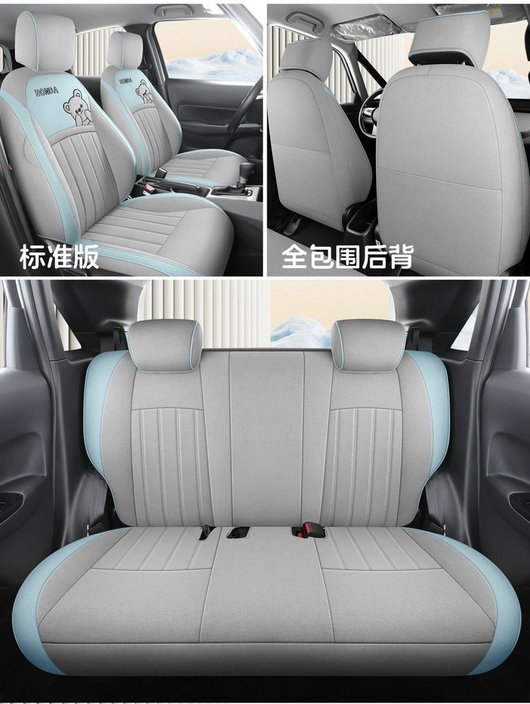 2021-24 New Honda Fit Special Car Seat Cover Linen Fabric All Seasons Car Seat Cushion