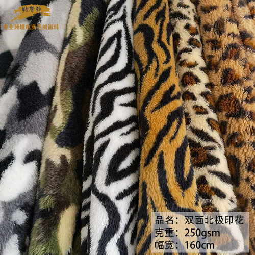Two-Sided Comfort Flannel Print Camouflage Zebra Leopard Pattern Star Bear Animal Print Autumn Winter Home Fuzzy Fabric