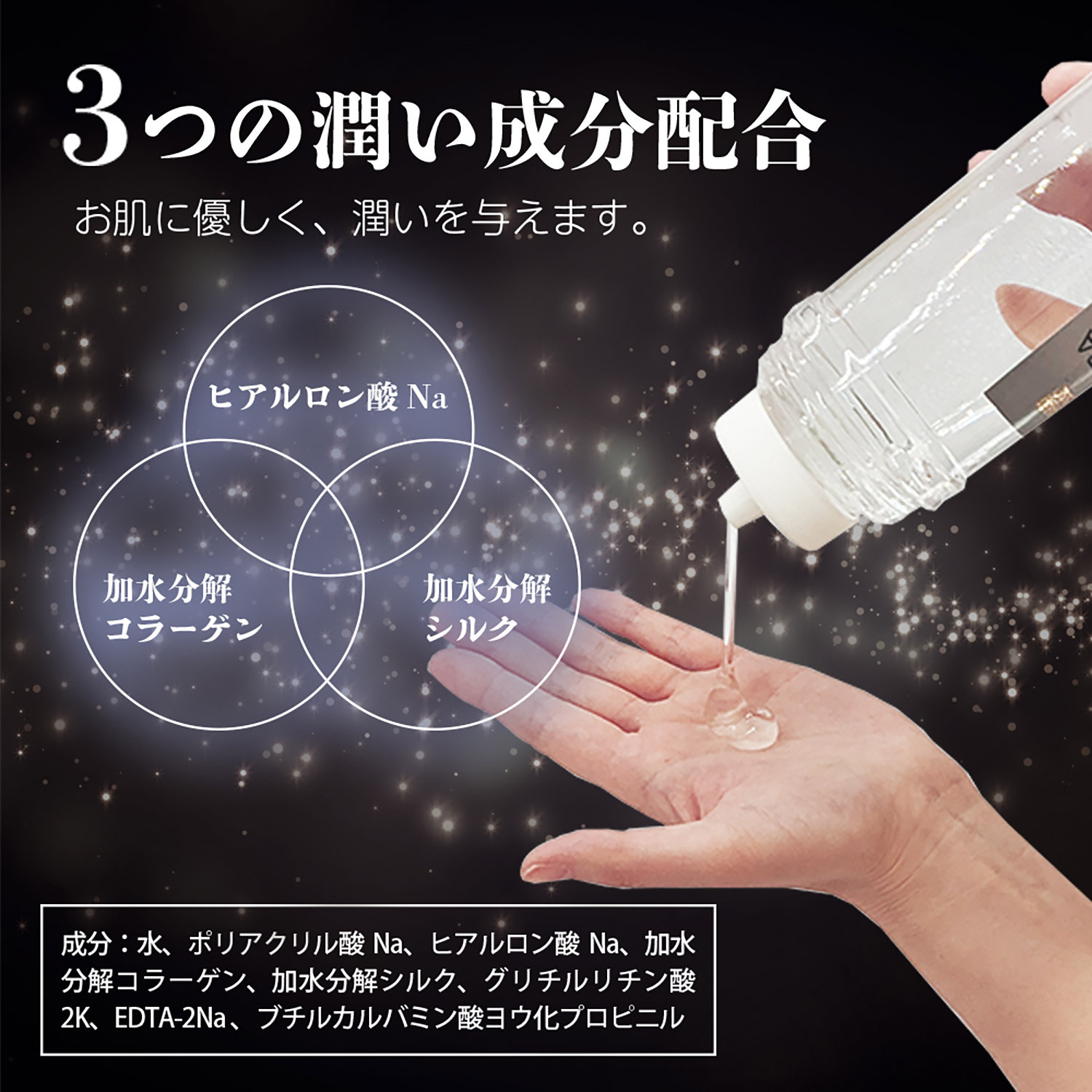 日本ティアラプロ600ml大瓶透明潤滑液無味無色中粘度潤滑油