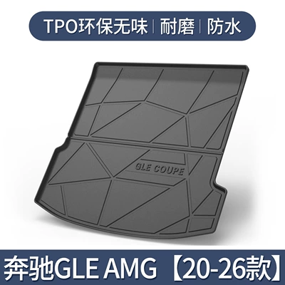 Special Car Interior Modification – Trunk Mat - mercedes-benz-gleamg-20-26-models-exclusive-3d-high-edge-10090
