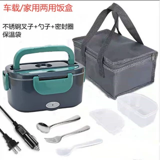 外贸跨境家用车载大容量两用电加热保温饭盒便携式不锈钢电热饭盒