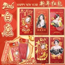 ��¹����t�� 8.8x16.8cm ������߅�����R����ꉺ�q�X�������Ƿ�