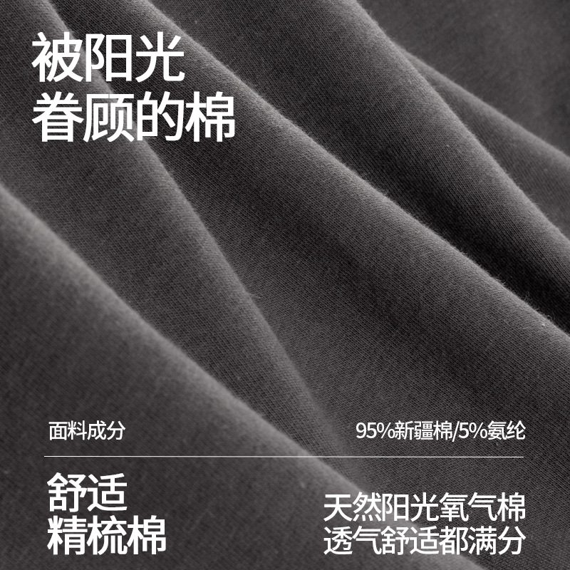 Pantalones de algodón para hombres, entrepierna antibacteriana de grafeno, algodón Xinjiang transpirable, cómodo, HELLO cinturón, ropa interior en stock al por mayor