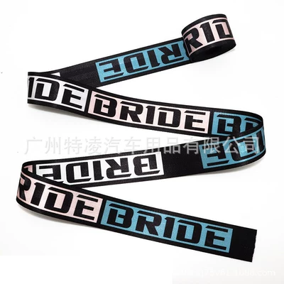 Cross-Border Modified 4.8cm Wide Other Automotive Safety Supplies - black-bride