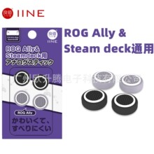 ��ֵ�m��ROG Ally�u�Uñ Steam Deckͨ�÷�����ĥ�u�Uñ