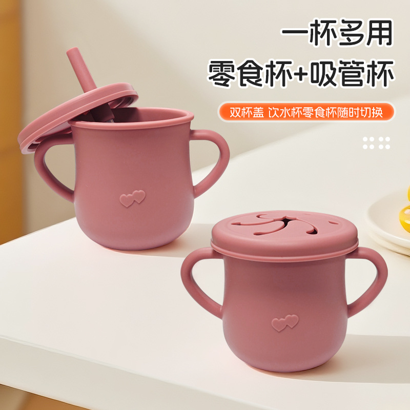 Taza de agua de silicona para niños, taza de agua de paja a prueba de fugas, taza de bocadillos de silicona para bebés, taza de agua para bebés