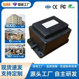 电源变压器;开关电源;燃烧器配件