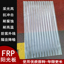FRP͸����˰岣���w�S850�Ͳ���������߼Ӻ�ꖹⷿ������
