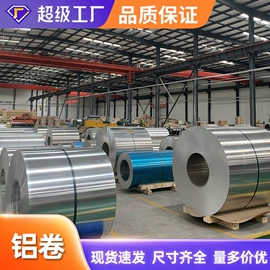 铝及铝合金材;不锈钢板;其他不锈钢管