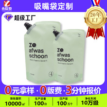 ������������Һ�w����������� �����ջ���Ʒϴ��Һϴ��Һ���b��