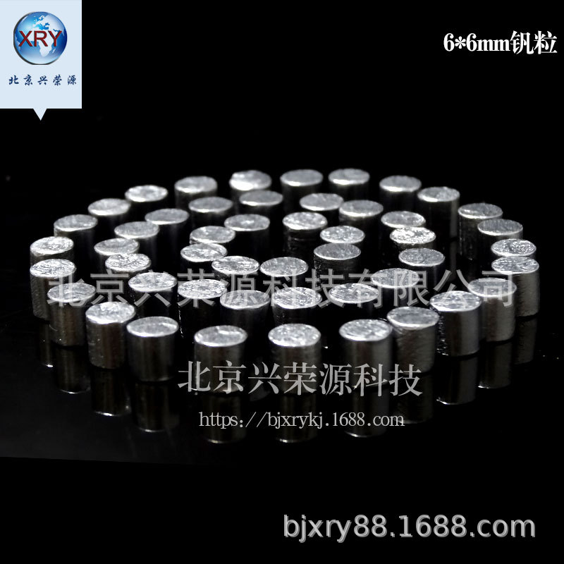 金属钒粒 99.9%  3×3mm 50克/瓶，圆柱形钒粒|ms