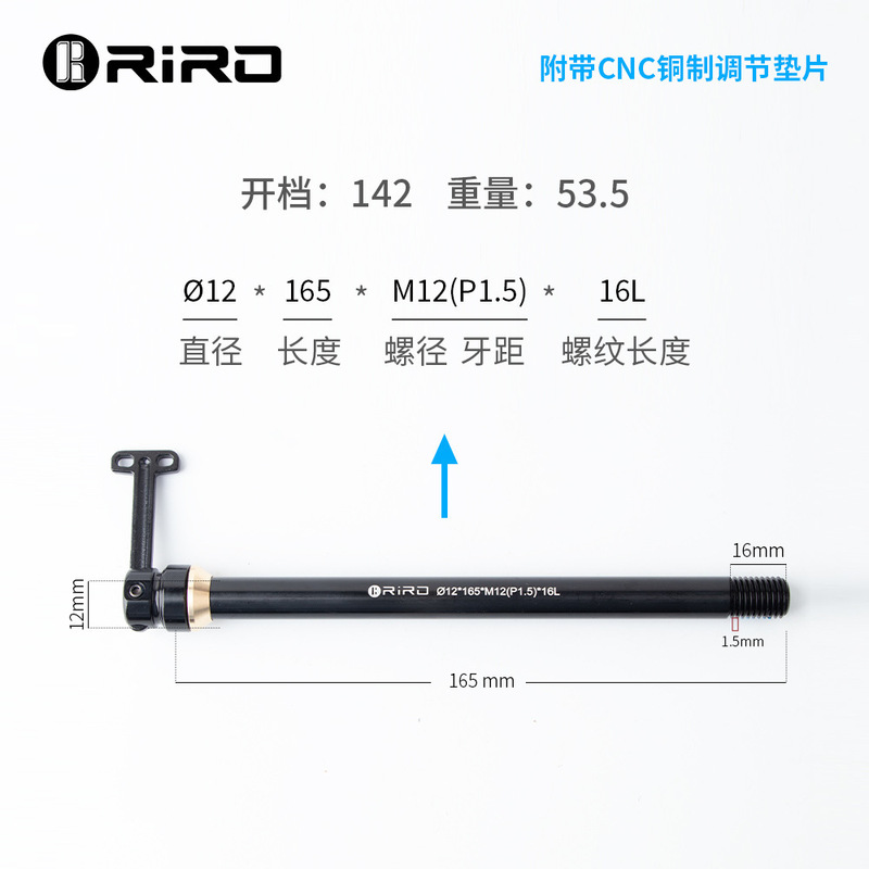 RIRO隠しバレルシャフト速解体シャフト12道路車バレルシャフト15mmマウンテンバイク通用ロックバー|undefined