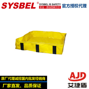 Sisbell Anti-Leakage Tray Anti-Leakage Tray Mobile Steel Two-Barrel Leakage Tray Sppb001