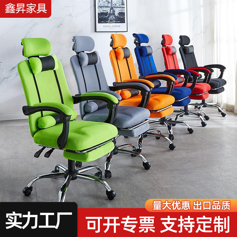 Computer Chair for Office, Suitable for Lunch Breaks, Reclining, Long Sitting, Ergonomic Chair, Adjustable Height, Swivel, Streamer Gaming Chair, for Home Use