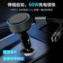 60W����ʽ܇�d�����PD30W��䎧����s܇���O���пؿ羳����^