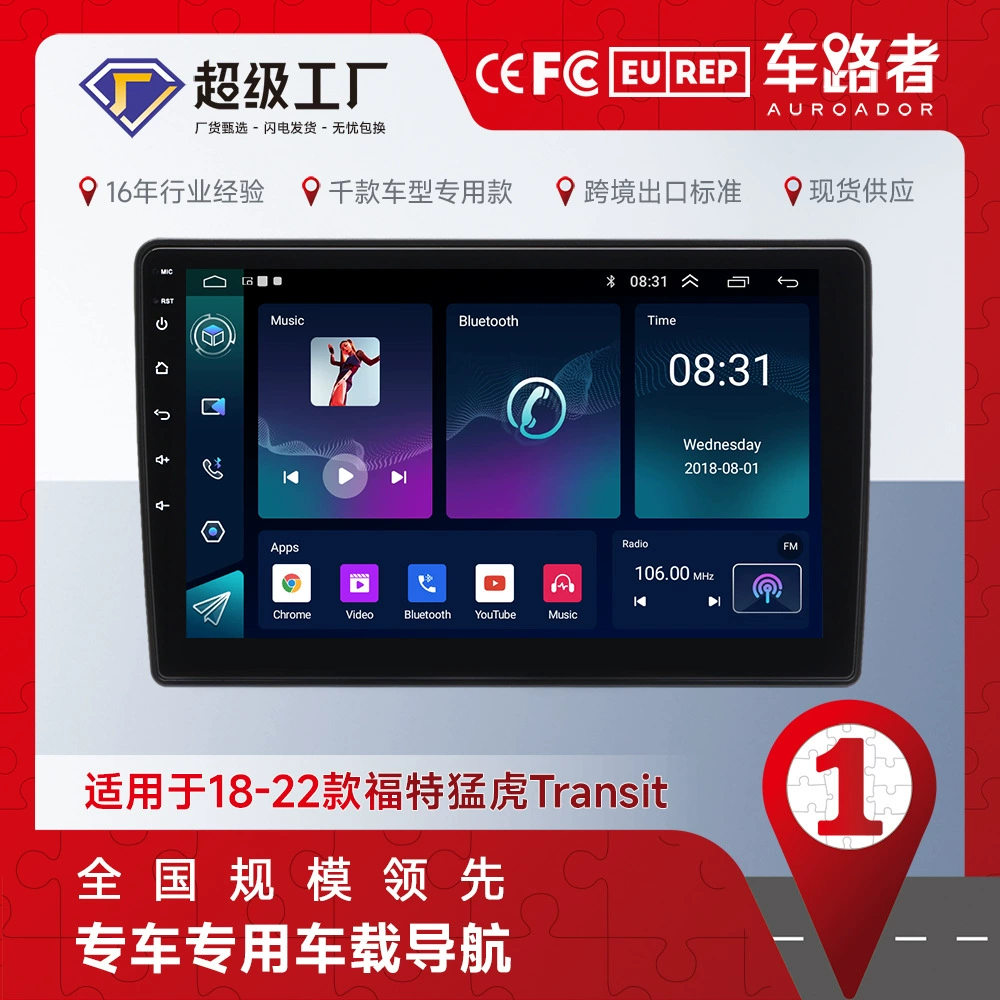 Подходит для Ford Transit 2018–2022, 10-дюймовая система CarPlay Android для автомобиля, навигация, HD аудио и видео
