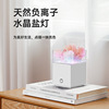 Cross -border Himalayan Crystal Salt Projector Natural negative ion USB remote control colorful bedside atmosphere projection light