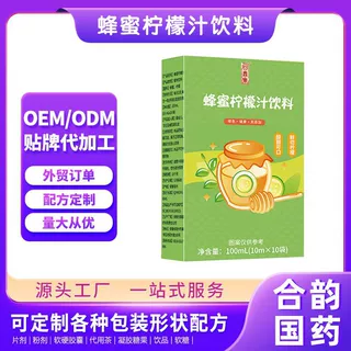 回春集蜂蜜柠檬汁饮料100ML植物饮料源头工厂支持贴 牌O EM