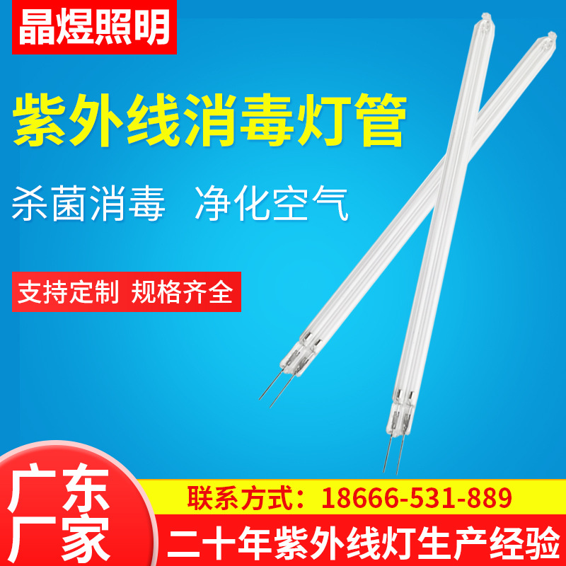 4X150U型有臭氧4X150U型无臭氧.jpg
