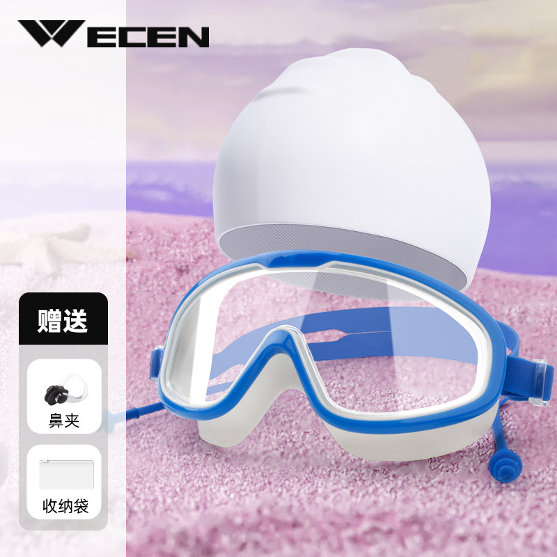 스카이블루 [플랫라이트 스타일] - 수영고글 [HD 방수 및 김서림 방지] + 방수 수영모 4종 세트