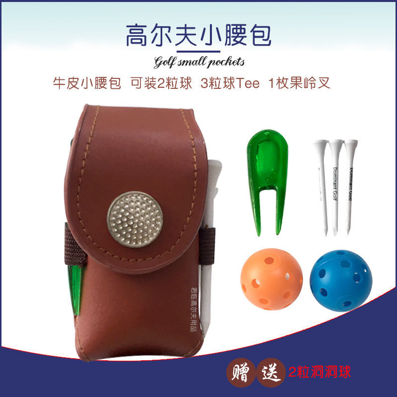 �߶���С����ţƤС���golf�������СƤ����װ����Tee�����2ɫ